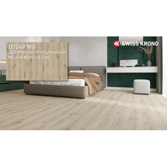 ЛАМИНАТ SWISSKRONO CASPIAN ДУБ МИЛАНО НАТУРАЛЬНЫЙ D7049