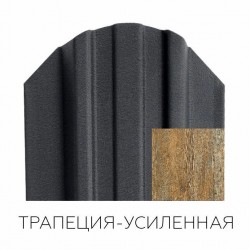 ШТАКЕТНИК ТРАПЕЦИЯ 118мм АНТИЧНЫЙ ДУБ ЗОЛОТОЙ ДВУСТОРОННИЙ ПОД ДЕРЕВО МК-ТРЕЙД