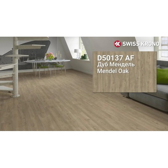 ЛАМИНАТ SWISSKRONO SYNONIM ДУБ МЕНДЕЛЬ D50137