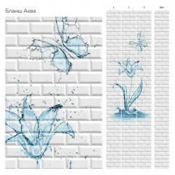 КОМПЛЕКТ ПАНЕЛЕЙ ПВХ БЛАНШ АКВА 2700х750мм (UNIQUE)