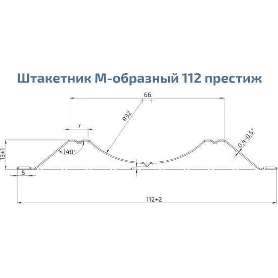 ШТАКЕТНИК "М-ОБРАЗНЫЙ" 112мм ГЛЯНЕЦ ДВУСТОРОННИЙ