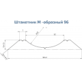 М-ОБРАЗНЫЙ 96мм