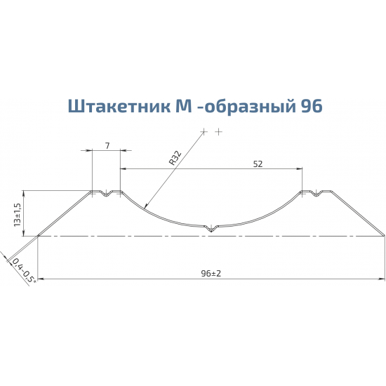 ШТАКЕТНИК "М-ОБРАЗНЫЙ" 96мм МАТОВЫЙ ОДНОСТОРОННИЙ