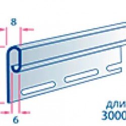 Финишная планка БЕЛАЯ 3,0м для сайдинга Альта-Профиль