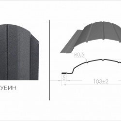 ШТАКЕТНИК РУБИН 103мм СЕРЫЙ ГРАФИТ ДВУСТОРОННИЙ ГЛЯНЦЕВЫЙ МК-ТРЕЙД
