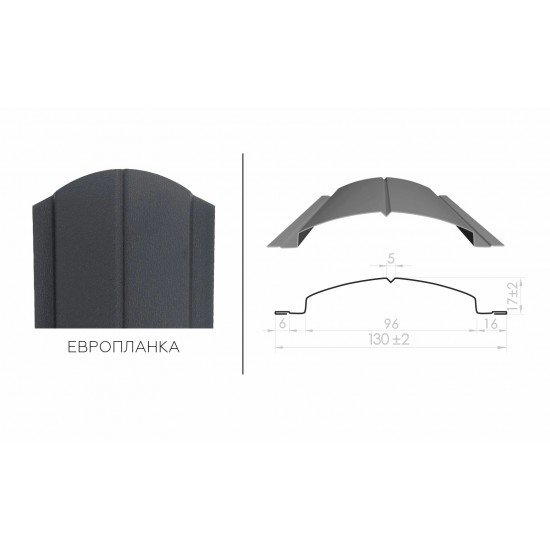 ШТАКЕТНИК ЕВРОПЛАНКА 130мм СЕРЫЙ ГРАФИТ ДВУСТОРОННИЙ МАТОВЫЙ МК-ТРЕЙД