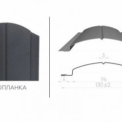 ШТАКЕТНИК ЕВРОПЛАНКА 130мм СВЕТЛО-СЕРЫЙ ДВУСТОРОННИЙ МАТОВЫЙ МК-ТРЕЙД