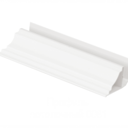 ПЛИНТУС ПОТОЛОЧНЫЙ ДЛЯ ПАНЕЛЕЙ ПВХ 3,0м