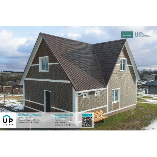 ФАСАДНАЯ ПАНЕЛЬ КЛИНКЕР НОРДИК ПЕПЕЛ 1950х292мм СТОУН-ХАУС S-LOCK Ю-ПЛАСТ