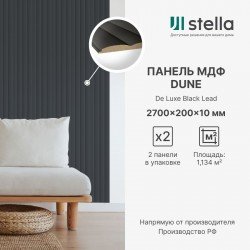 ПАНЕЛЬ МДФ BLACK LEAD 3D 2,7*0,2*0,01 (STELLA)