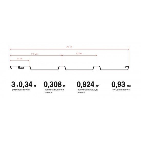 СОФИТ ЖАСМИН 3000х302мм ТЕХНО-НИКОЛЬ ОПТИМА