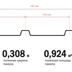 СОФИТ КАШТАН 3000х302мм ТЕХНО-НИКОЛЬ ОПТИМА