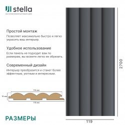 СТЕНОВАЯ ПАНЕЛЬ РЕЕЧНАЯ МДФ BLACK LEAD WAVE DE LUXE (STELLA)