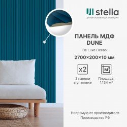 ПАНЕЛЬ МДФ OCEAN 3D 2,7*0,2*0,01 (STELLA)