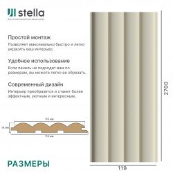 СТЕНОВАЯ ПАНЕЛЬ РЕЕЧНАЯ МДФ PALOMINO WAVE DE LUXE (STELLA)